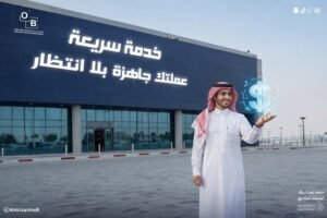 صرف العملات الأجنبية