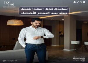 شركة صرافة عملات بالرياض