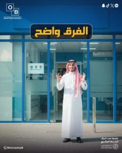 افضل صراف عملات في الرياض