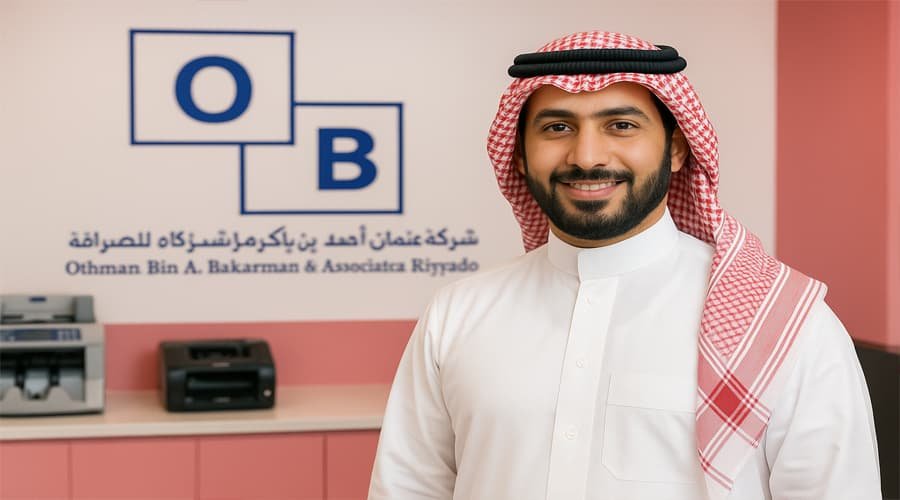 صرف عملات الرياض
