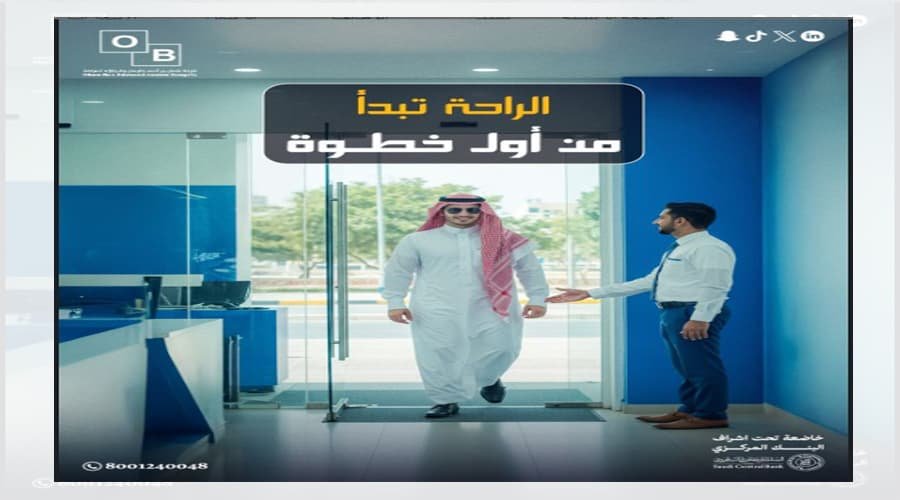 أفضل صراف بالرياض