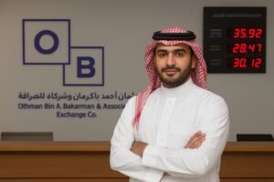 شركات مالية بالرياض