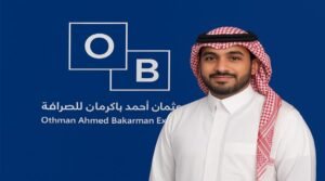 صرافة معتمدة للمستثمرين في الرياض