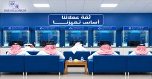 ما هي الصرافة